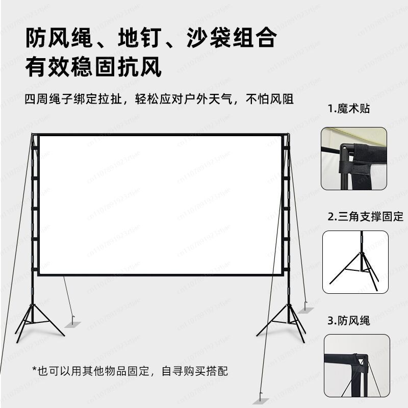 Outdoor Projector Screen Stand - огляд і ціна Outdoor Camping Movies
