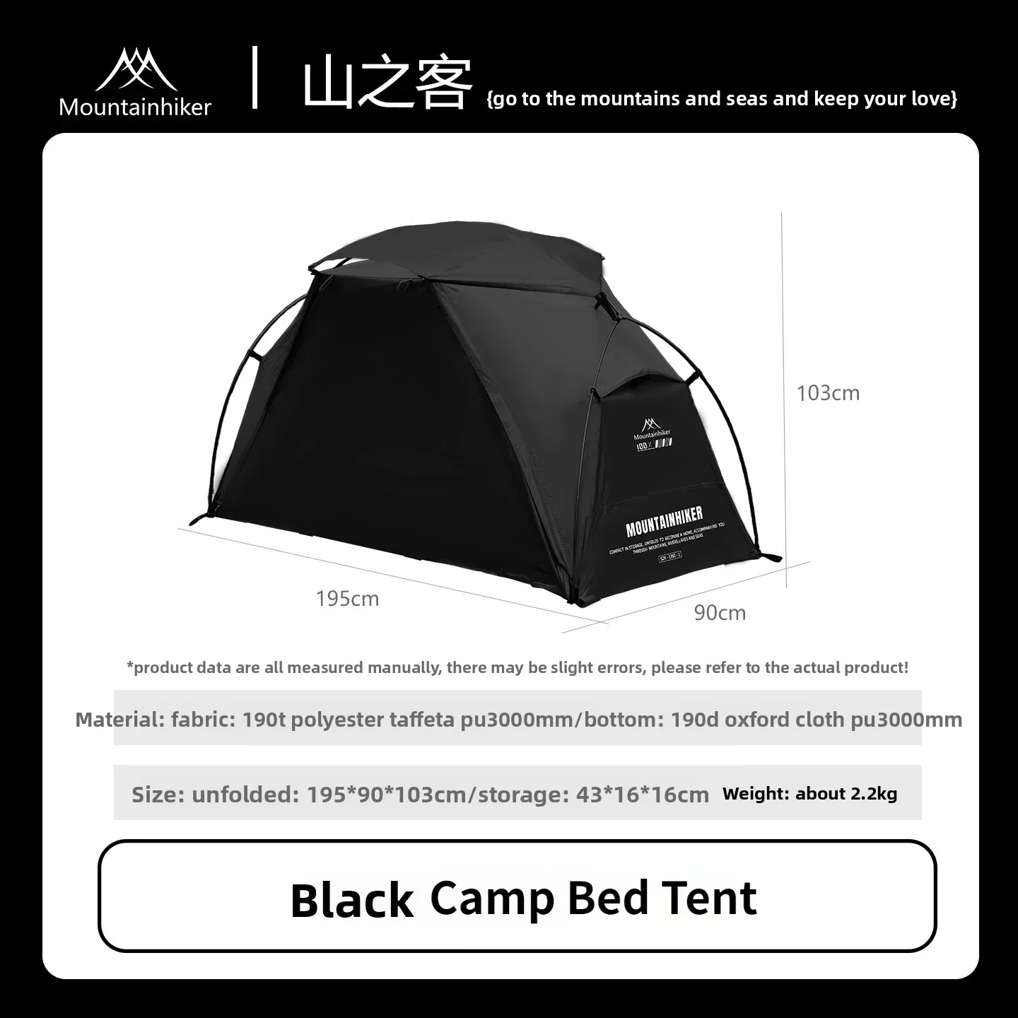 Mountainhiker Camping Cot Tent - огляд і ціна Outdoor Camping Bug Zapper