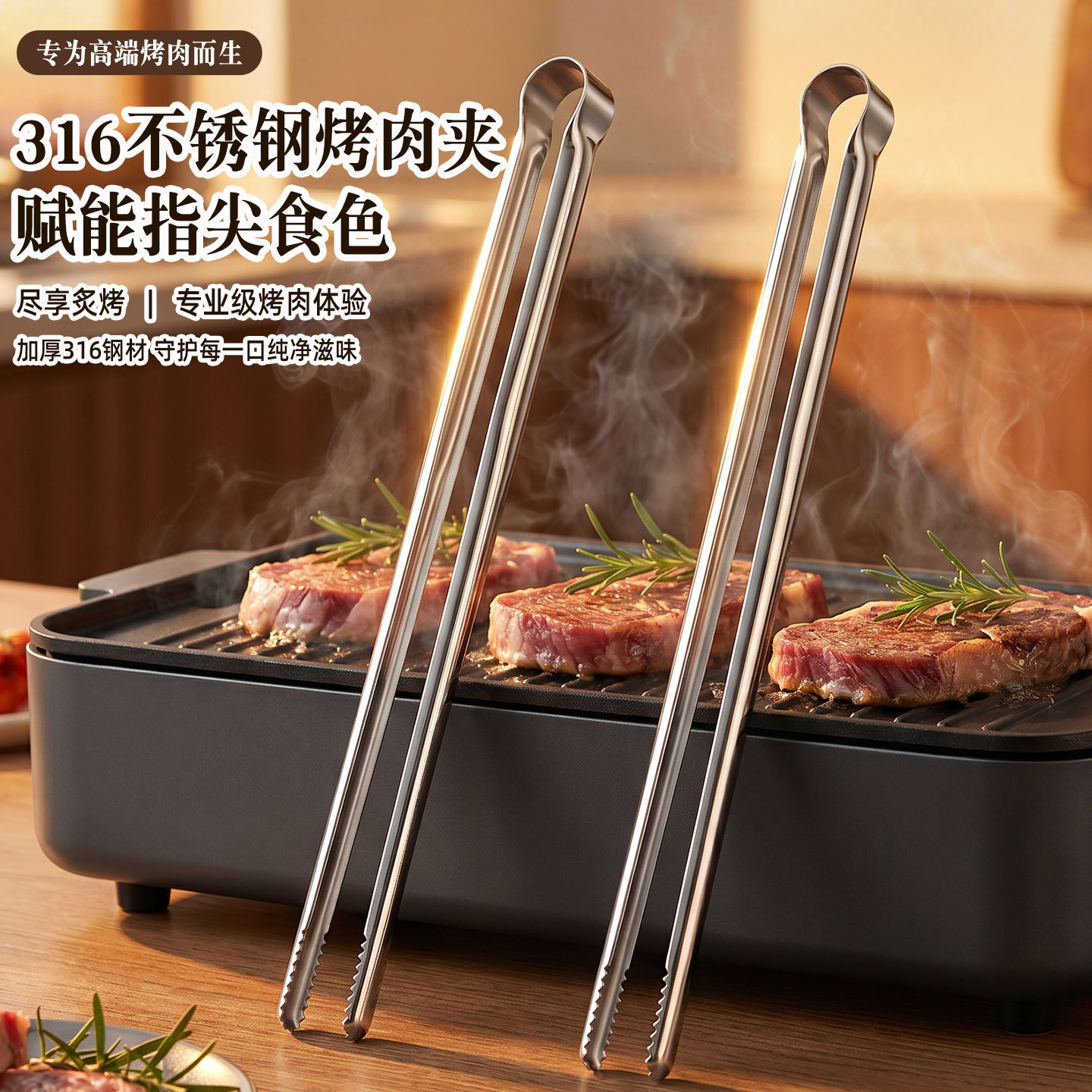 Grill Tongs Meat Culinary Nipp - огляд і ціна Outdoor Camping Essentials