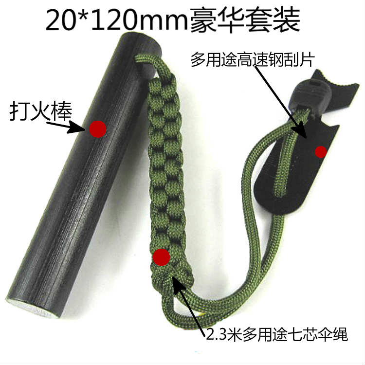 20 * 120mm Large-sized Waterpr - огляд і ціна Fire Starter Flint