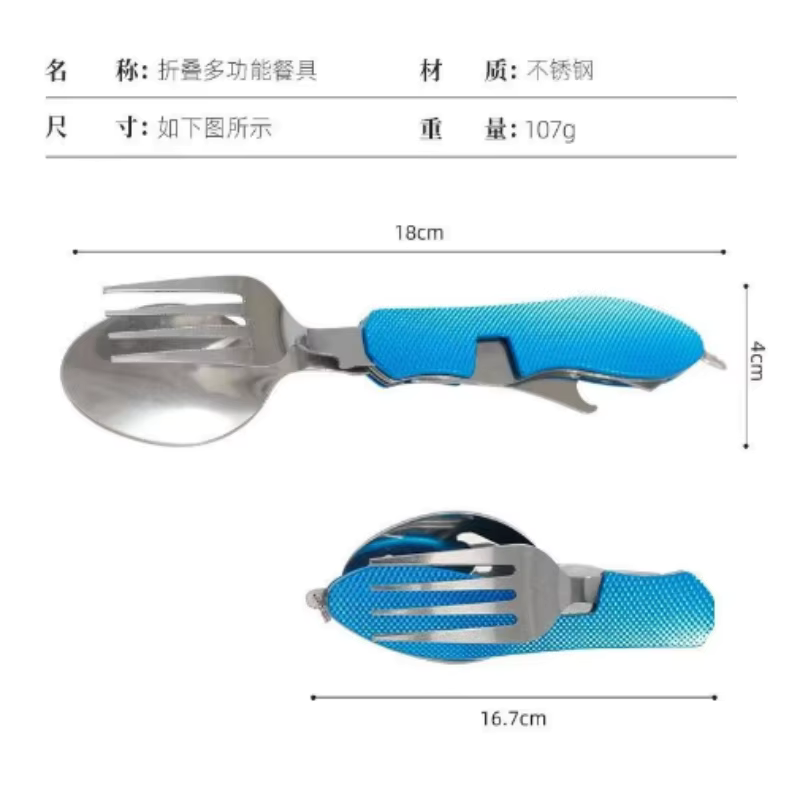 Foldable Stainless Steel Cutle - огляд і ціна Outdoor Camping Dining Set