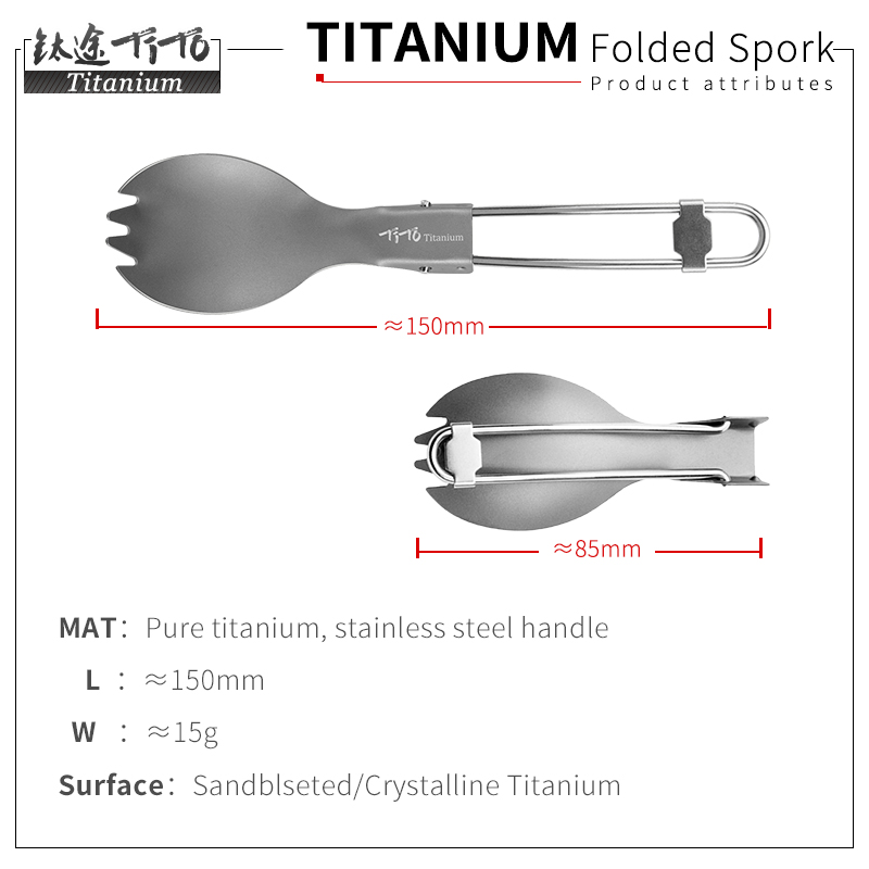 TiTo Titanium Folding Spork Po - огляд і ціна Outdoor Camping Dining Set