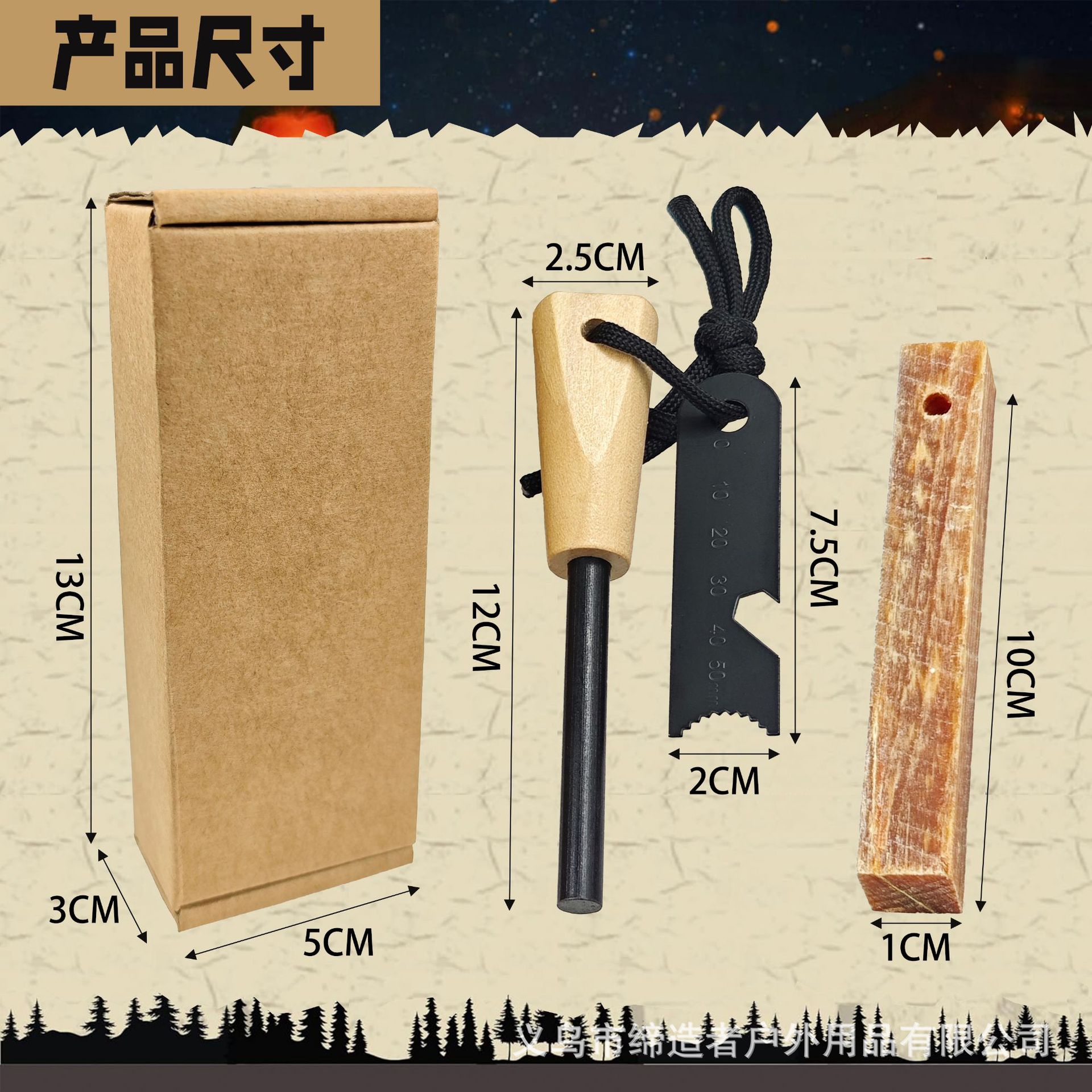 Portable Outdoor Flint and Ste - огляд і ціна Fire Starter Flint