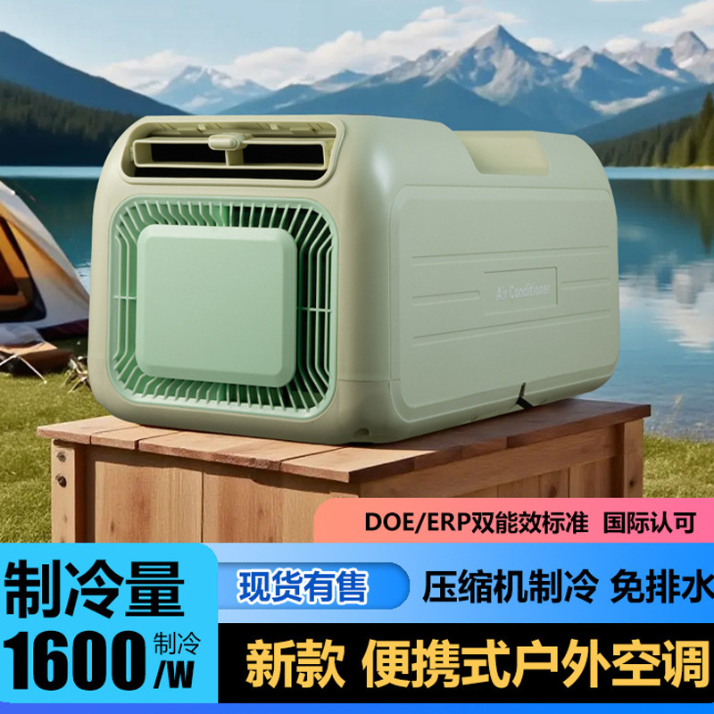 No External Unit Easy Install  - огляд і ціна Outdoor Camping Kitchen